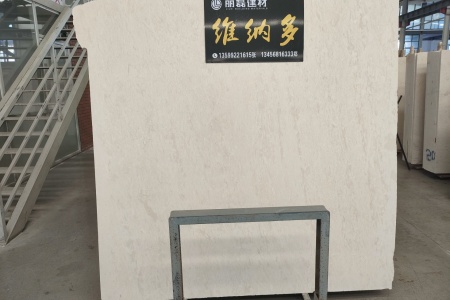 沉香米黃(維納多)