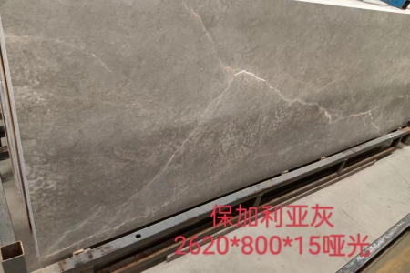 保加利亞灰