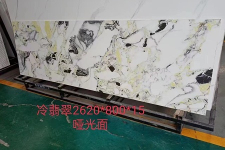 冷翡翠