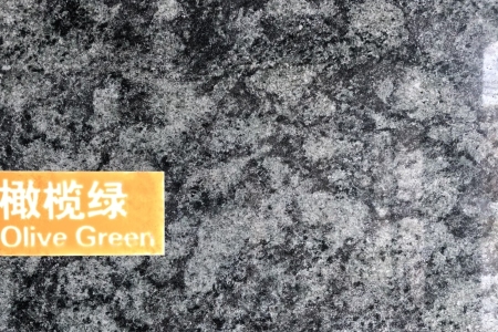 橄欖綠