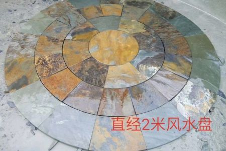 風(fēng)水盤
