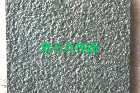 達(dá)州青荔枝面