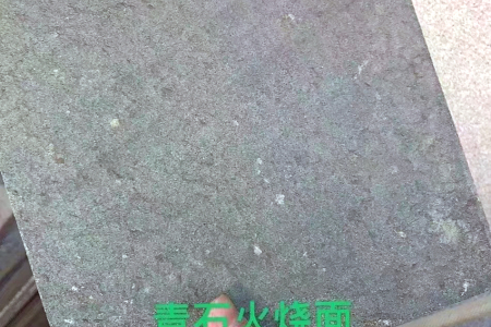 達(dá)州青火燒面