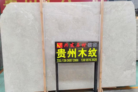 白木紋反切