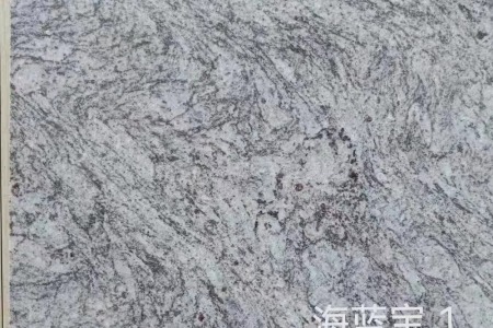 海藍(lán)寶