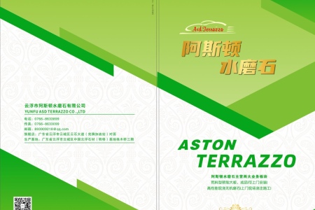 畫冊1