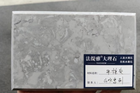 平桂灰