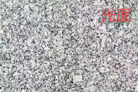 陽江花光面