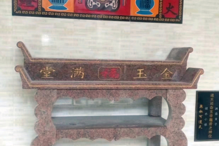 石桌