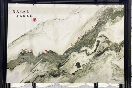 山水畫