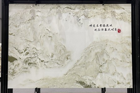 山水畫