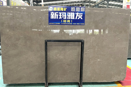新瑪雅灰