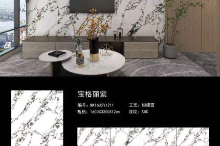 寶格麗紫