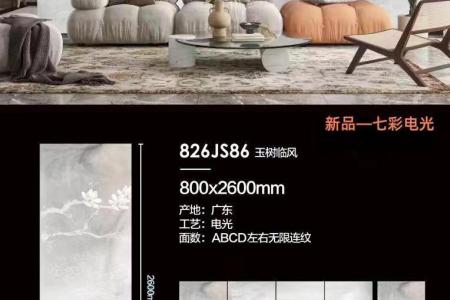 玉樹臨風(fēng)