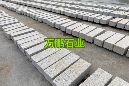 路沿石