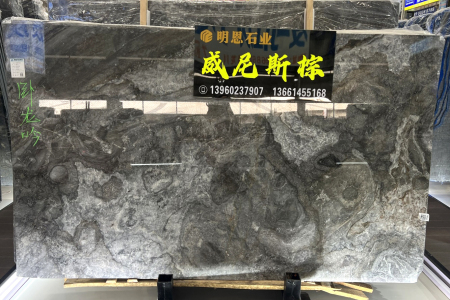 威尼斯棕