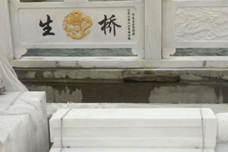 欄桿