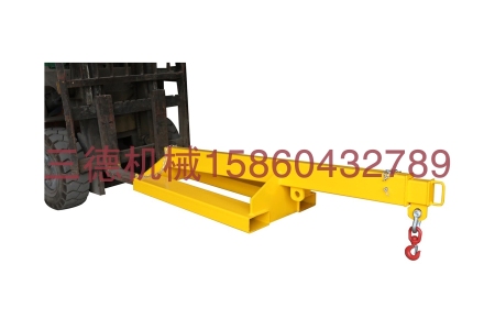 平套傾斜叉車吊臂(0.5-1.5T)-Q