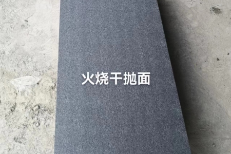 濱州青火燒干拋面