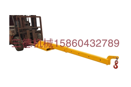 平套叉車吊臂(0.5T-1.5T)-G