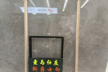 愛馬仕灰