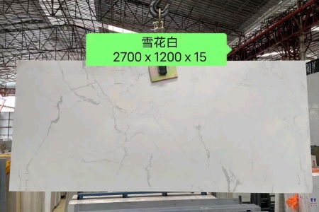歐文萊仿古面雪花白