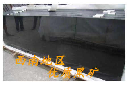新礦中國黑墓碑料光面 