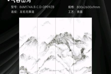 氣吞山河(富春山居)