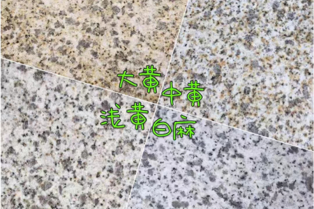 黃金麻