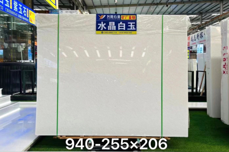 「水晶白玉」