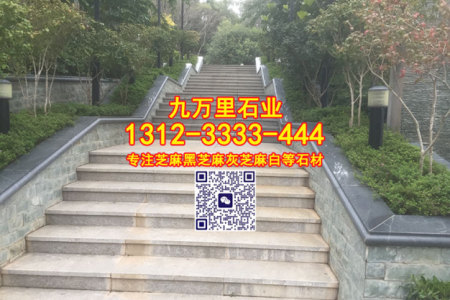G682黃銹石花崗巖樓梯踏步石臺(tái)階石