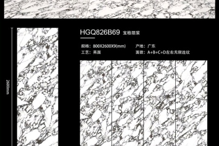寶格麗紫