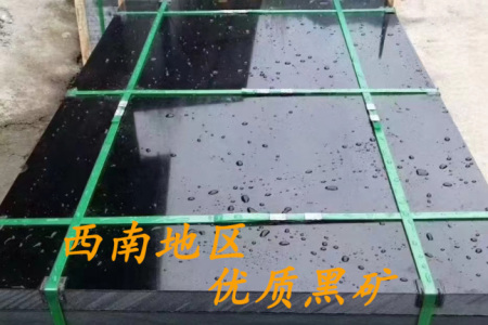 新礦中國(guó)黑福鼎黑優(yōu)質(zhì)墓碑料