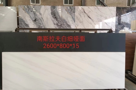 南斯拉夫白細(xì)啞面