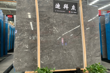 迪拜灰