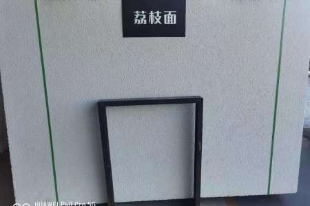 萊姆石