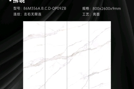 佛曉（伊麗莎白）