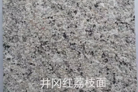 井岡紅