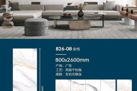 金桔
