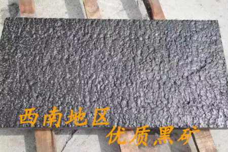 菠蘿面中國黑蒙古黑福鼎黑