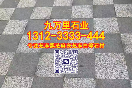 鐘山青石材經(jīng)典綠芝麻綠火燒面荔枝面地鋪