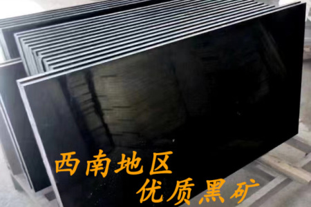 高品質(zhì)幕墻優(yōu)質(zhì)墓碑石新礦山西黑