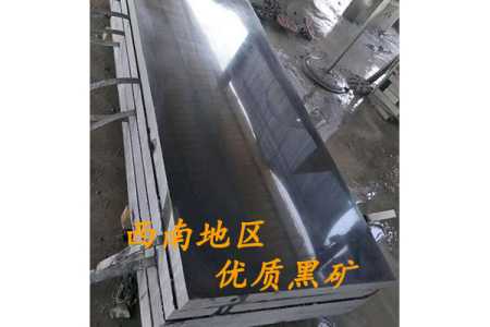 福鼎黑彭水黑章丘黑小藍(lán)寶