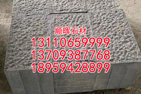 新654花崗巖小藍(lán)寶菠蘿面路沿