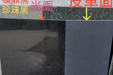 福鼎黑