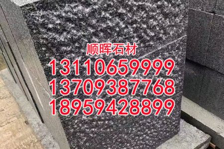 中國(guó)小藍(lán)寶 新芝麻黑 新G654 新654 寧德654 屏南654 小蘭寶 寧德黑石 屏南黑石