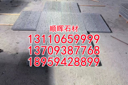 新芝麻黑流水板小藍(lán)寶流水幕墻