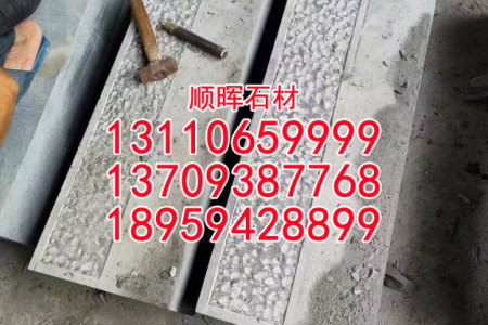 寧德小藍(lán)寶花崗巖 屏南小藍(lán)寶石材 新礦芝麻黑 新礦G654 新礦654 寧德芝麻黑 屏南芝麻黑