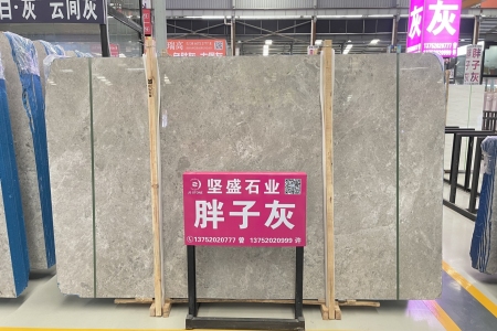 胖子灰「淺底云多拉灰」
