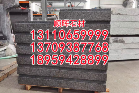 小藍(lán)寶花崗巖芝麻黑樓梯踏步石